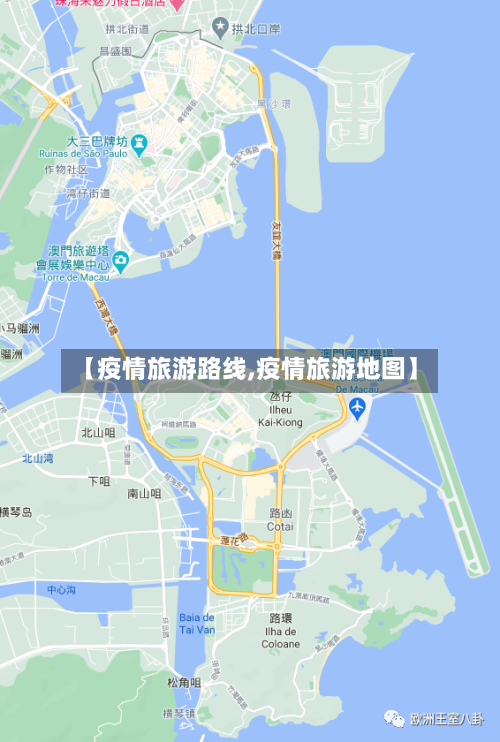 【疫情旅游路线,疫情旅游地图】-第3张图片