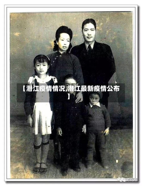 【潜江疫情情况,潜江最新疫情公布】