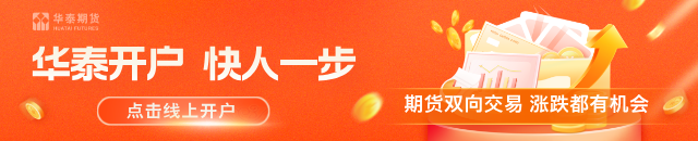 华泰期货:尿素昨日大涨,现货提价带动情绪好转?