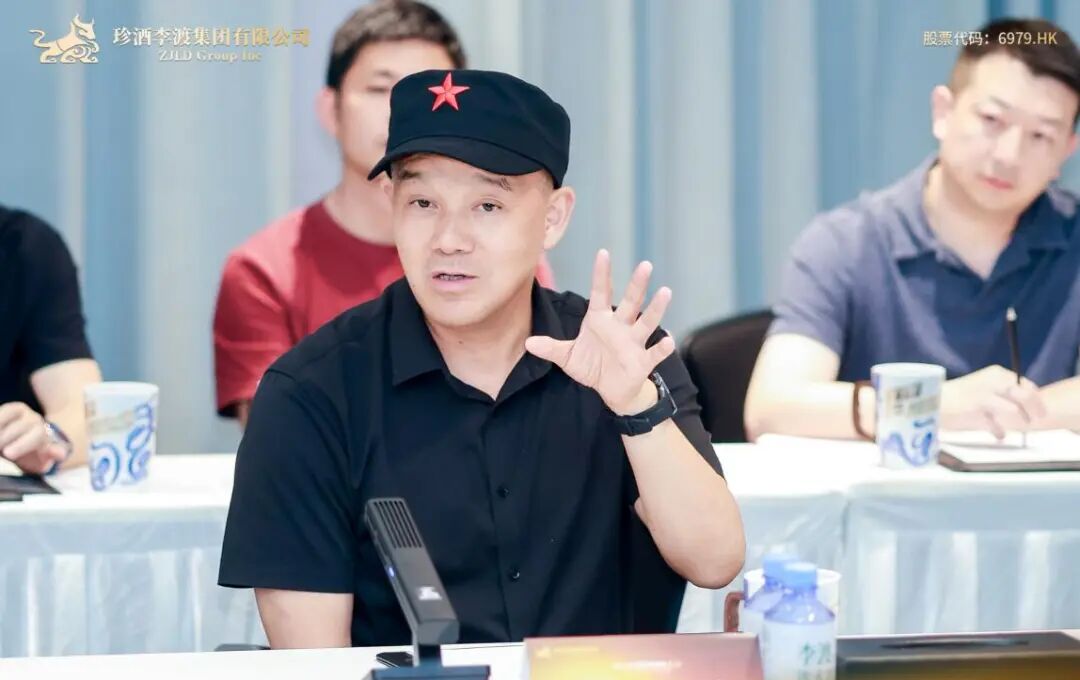 收入、经调整净利均上调！珍酒李渡上调2026年业绩指引