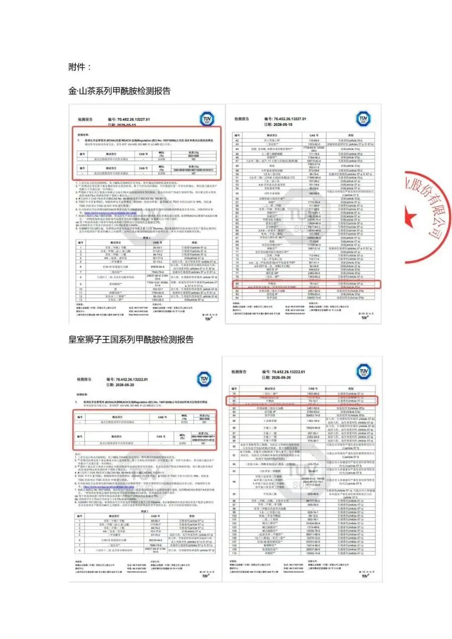 纸尿裤风波反转再反转，真相是什么