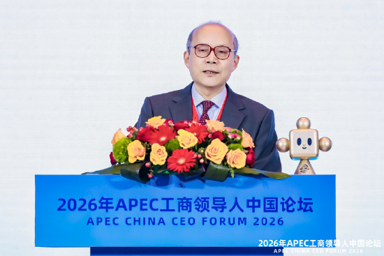 陈旭：充分挖掘亚太产业互补优势，积极维护区域产业链供应链稳定畅通
