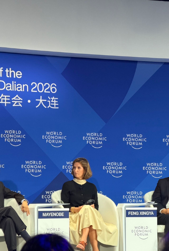 哥伦比亚央行董事Ana Fernanda：开放合作与金融互联互通是全球经济发展的重要动力